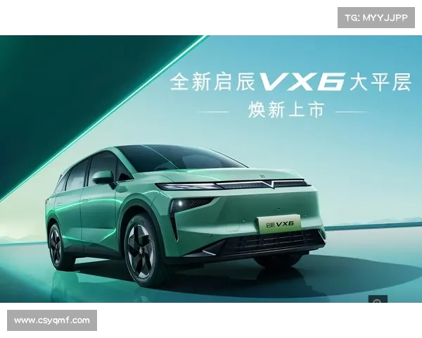 全新启辰VX6上市,又来“卖房”?座椅放倒秒变全平大床 全新启辰VX6上市,又来“卖房”?座椅放倒秒变全平大床