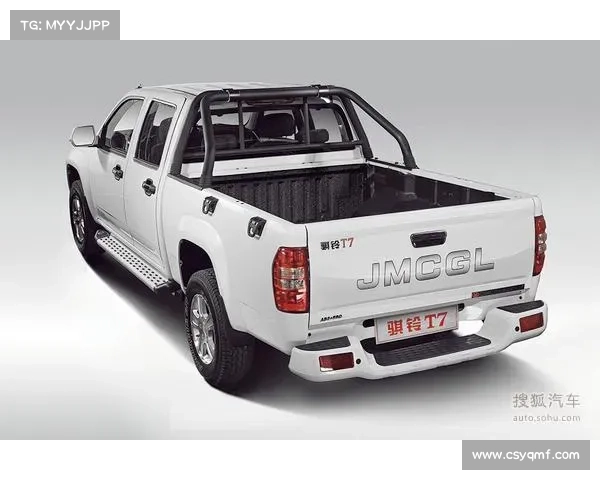 全新皮卡骐铃T7正式上市 售价6.98-10.38万元